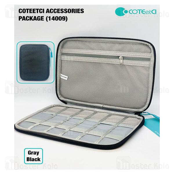 کیف لوازم جانبی کوتتسی Coteetci 14009